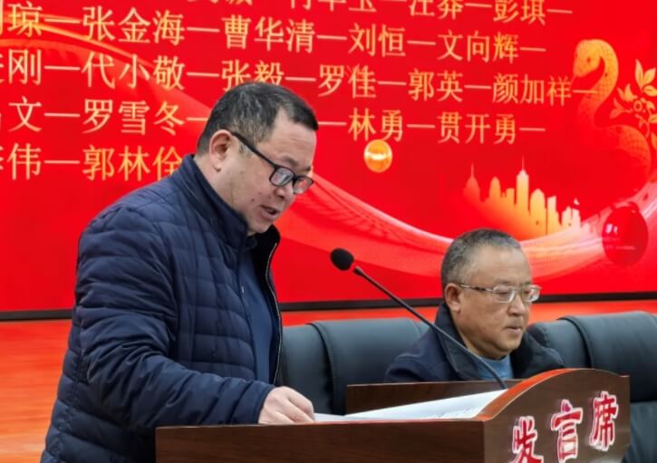 仁寿县华兴中学