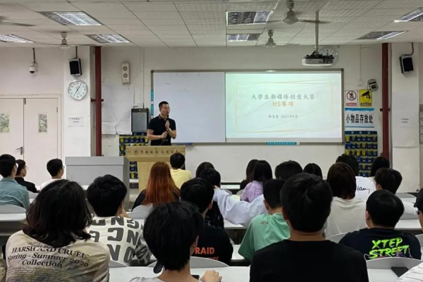 四川城市学院虚拟现实应用技术专业