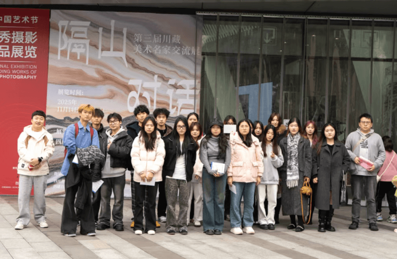 天府新区信息职业学院