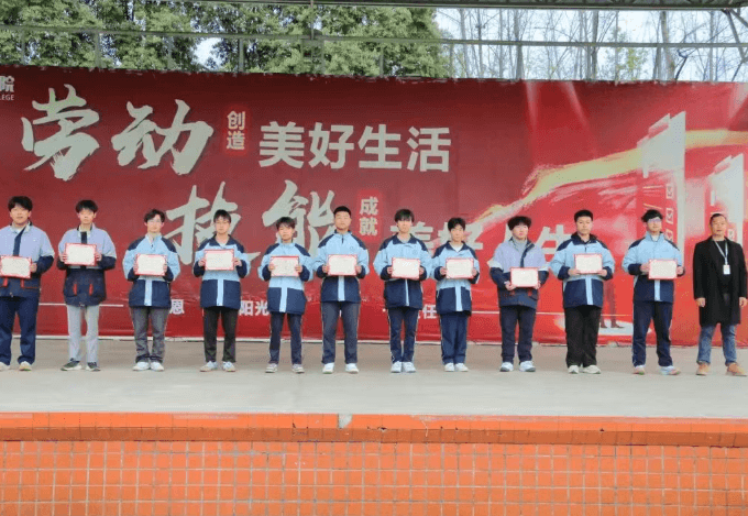 四川五月花专修学院