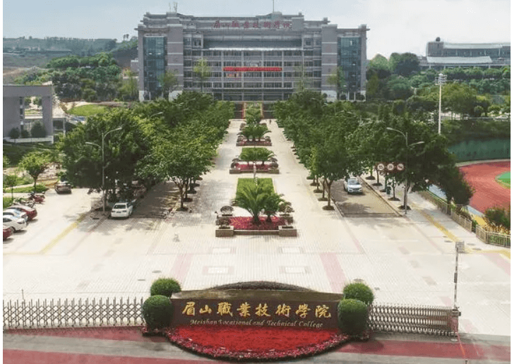 眉山电子职业技术学校