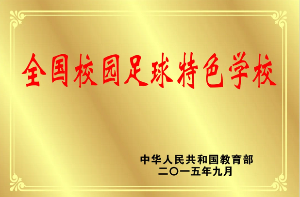 郫都区友爱职校