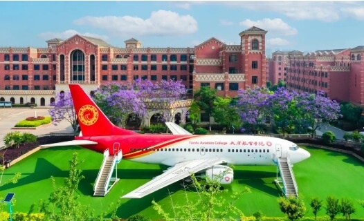 四川天府新区航空旅游职业学院