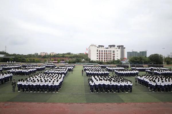 自贡职业技术学校是公立的吗