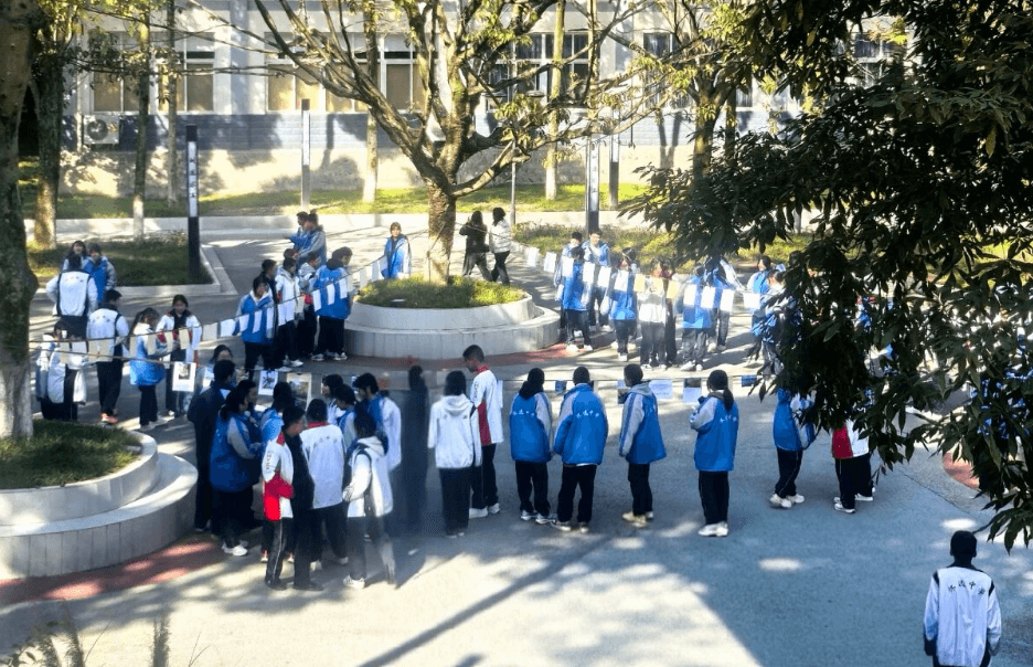 四川省崇州市怀远中学