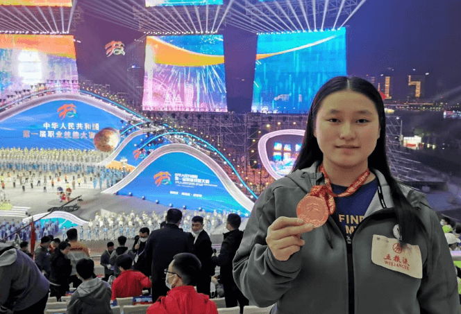 四川理工技师学院