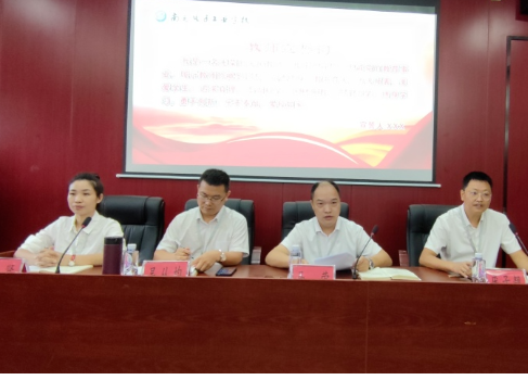 南充电子工业学校