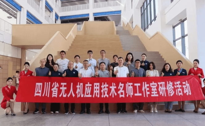 四川西南航空职业学院