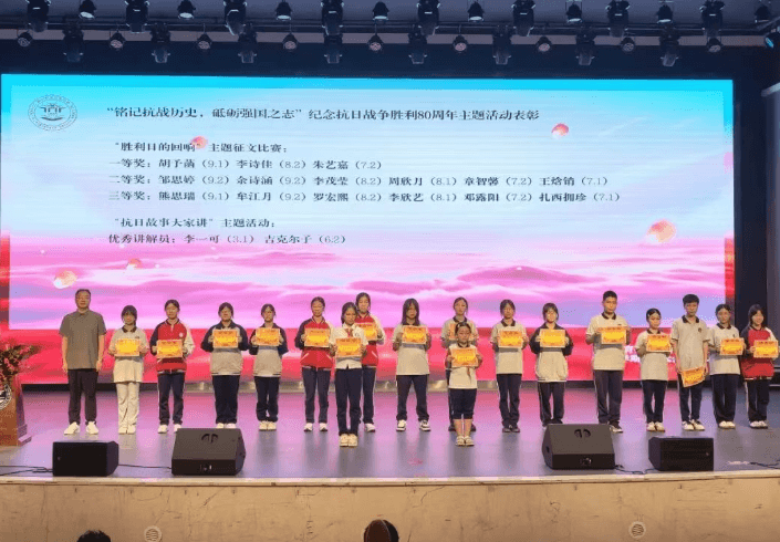 眉山育英学校