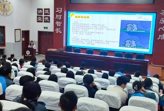 友爱职校