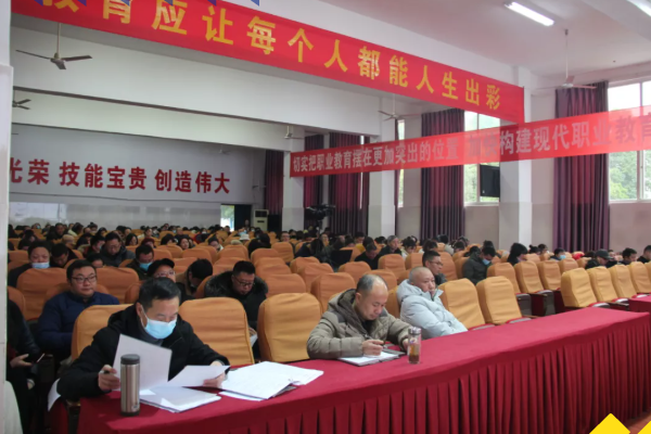 成都汽车职校