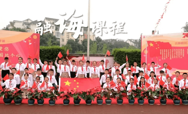 四川师范大学附属实验学校 四川师范大学附属实验学校