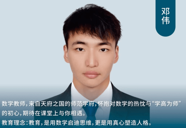 成都市温江区燎原职业技术学校