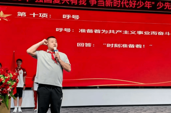 成都市武侯区领创实验学校