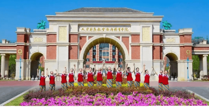 四川天府新区航空旅游职业学院