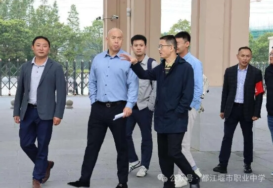 都江堰市职业中学