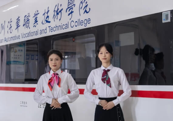 四川希望汽车技师学院