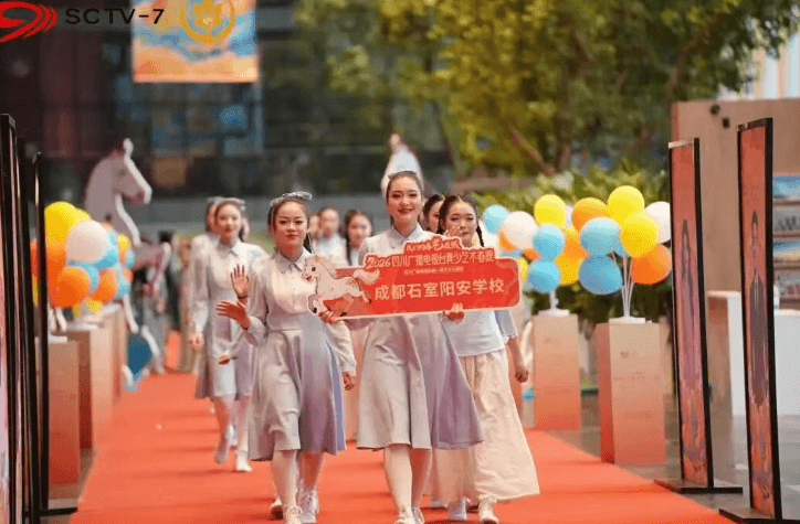 成都石室阳安学校