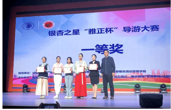 成都汽车职业技术学校