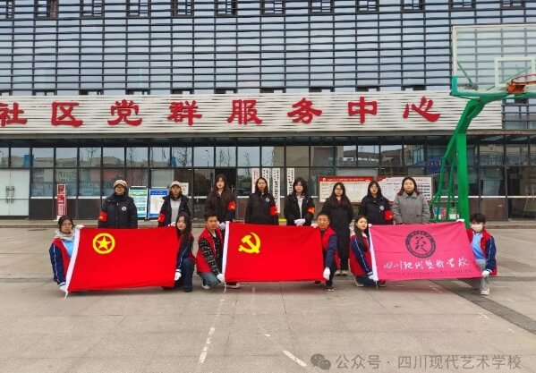 四川现代艺术学校
