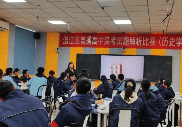 成都新世纪外国语学校 成都新世纪外国语学校