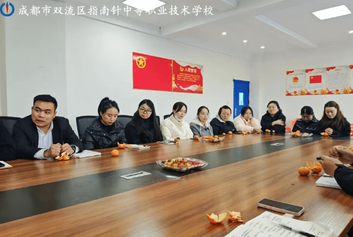 成都指南针职业技术学校