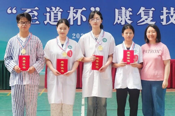 公立中专卫校有哪些
