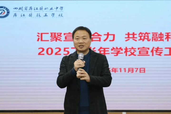 四川省蒲江县职业中学 四川省蒲江县职业中学