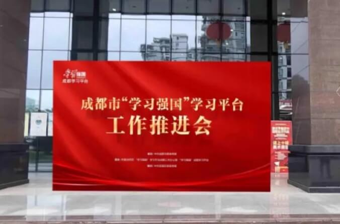 四川托普计算机职业学校