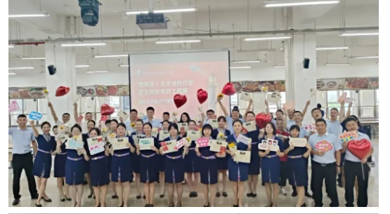 成都泛美航空旅游职业学校