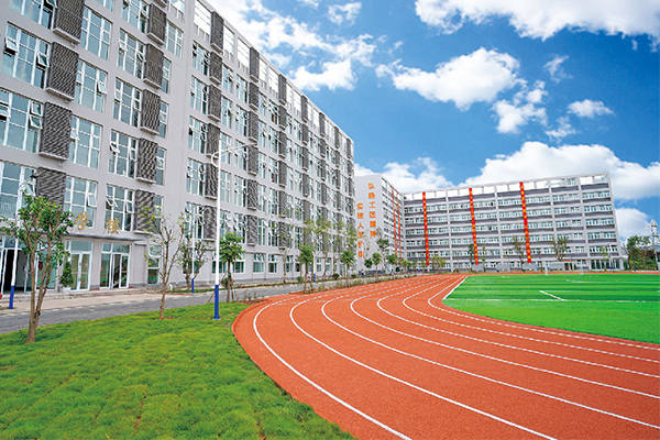 四川科慧技工学校操场