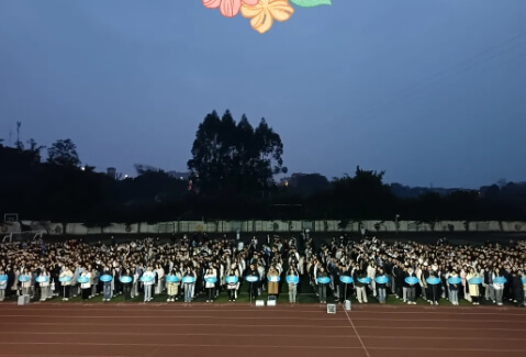 四川省质量技术监督学校