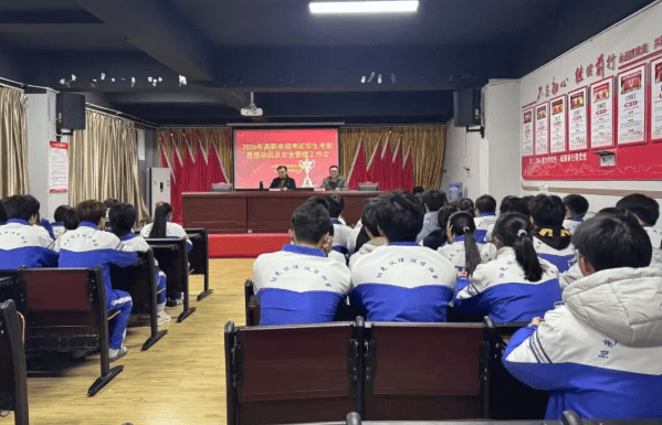 川兴科城市交通高级技工学校