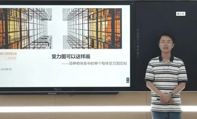 双流建校