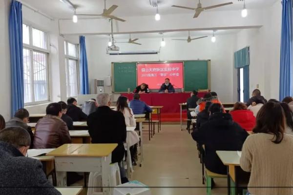 清水中学好吗