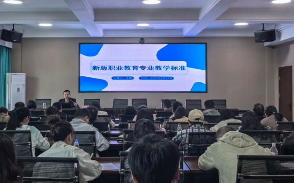 攀枝花市经贸旅游学校
