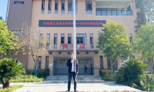 友爱职业技术学校