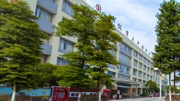 大邑县职业高级中学