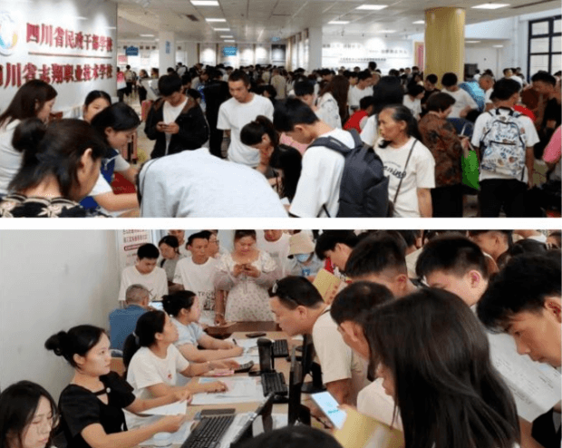 四川省民政干部学校 四川省民政干部学校