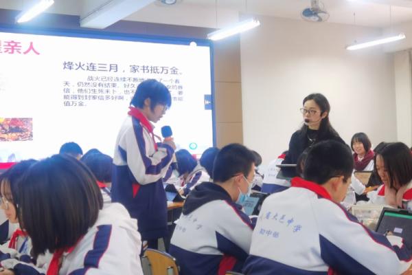 四川省大邑中学电话