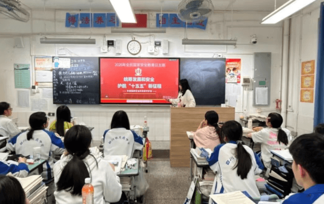 四川省大邑中学