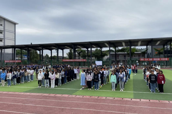 乐山市旅游学校地址在哪里