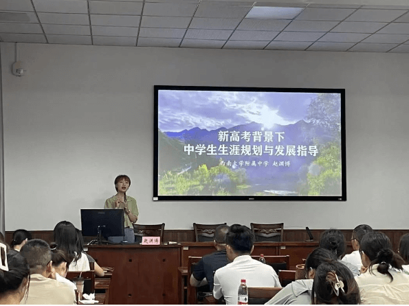 崇庆中学