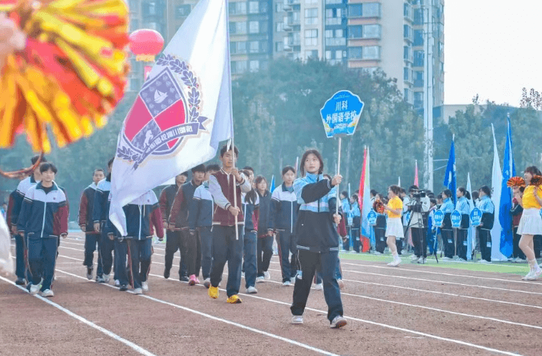 成都市郫都区川科外国语学校