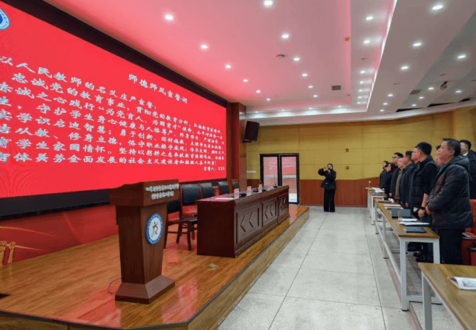 四川省金堂县职业高级中学