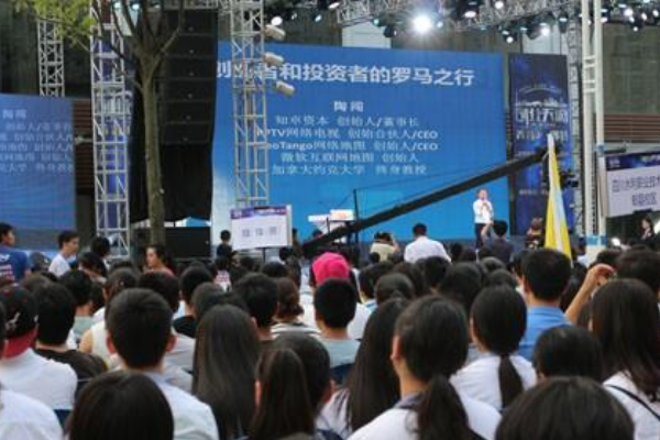 四川省水产学校