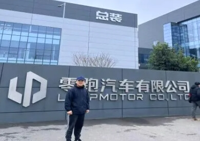 四川科华高级技工学校