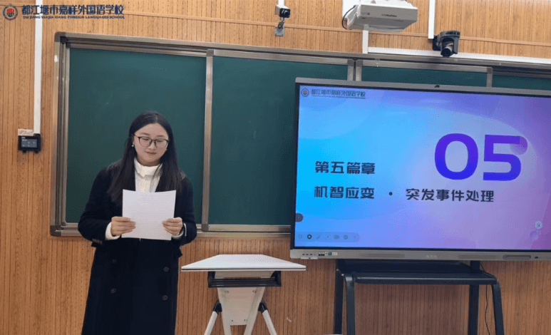 都江堰市嘉祥外国语学校 都江堰市嘉祥外国语学校