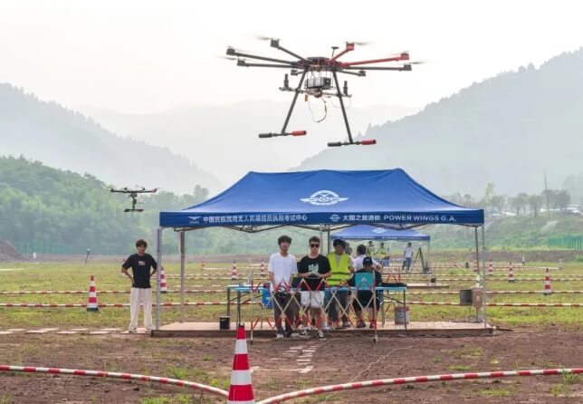 天府新区通用航空职业学院