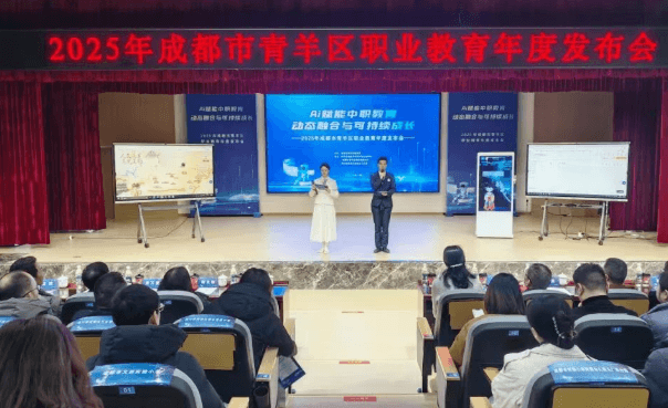 四川省成都市青苏职业中专学校 四川省成都市青苏职业中专学校